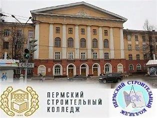 АО «ЭНЕРГОСЕРВИС» вступило в Попечительский совет Пермского строительного колледжа АО «ЭНЕРГОСЕРВИС» вступило в Попечительский совет Пермского строительного колледжа