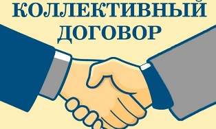В АО «ЭНЕРГОСЕРВИС» ПРИНЯТ НОВЫЙ КОЛЛЕКТИВНЫЙ ДОГОВОР